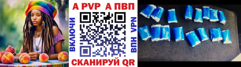 Alpha-PVP крисы CK Купить Карачев