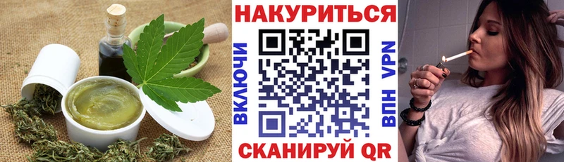 Купить закладки  Карачев  Canna-Cookies конопля 