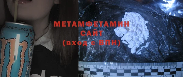 ALPHA-PVP Нефтегорск