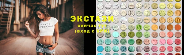 стаф Нефтекумск