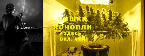 стаф Нефтекумск