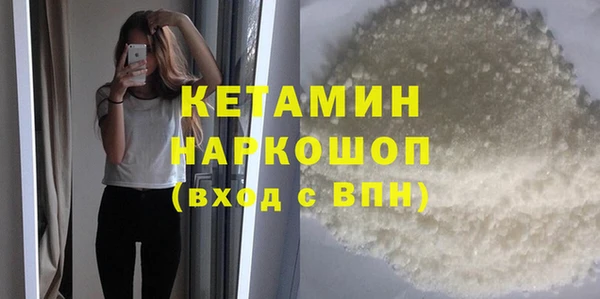 стаф Нефтекумск
