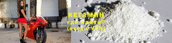 стаф Нефтекумск