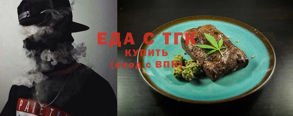 ALPHA-PVP Нефтегорск