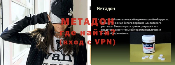 стаф Нефтекумск