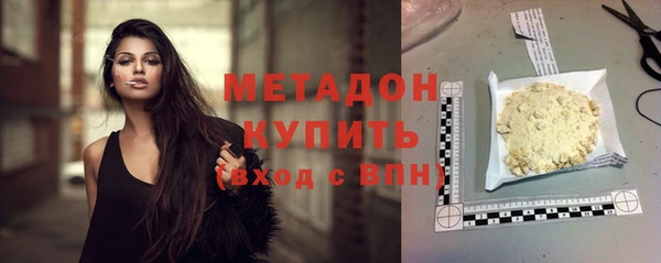 ALPHA-PVP Нефтегорск
