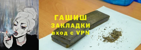 ALPHA-PVP Нефтегорск