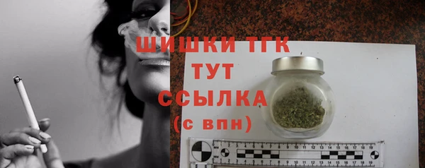 ALPHA-PVP Нефтегорск