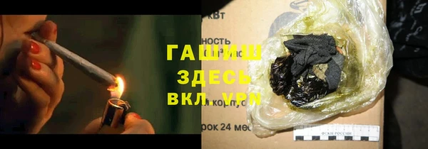 ALPHA-PVP Нефтегорск