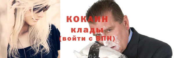 ALPHA-PVP Нефтегорск