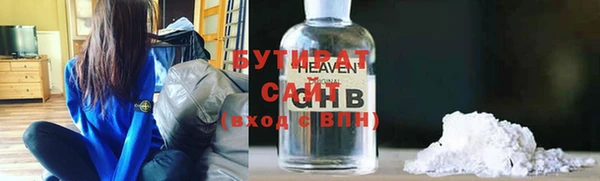 стаф Нефтекумск