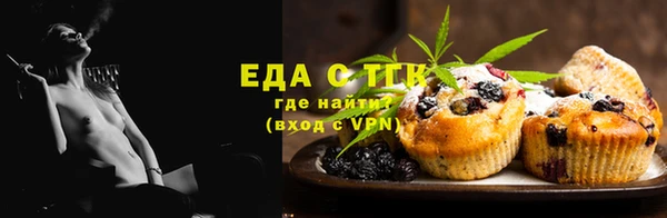 стаф Нефтекумск