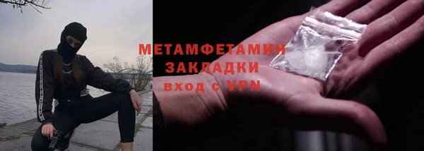 стаф Нефтекумск