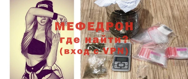 стаф Нефтекумск