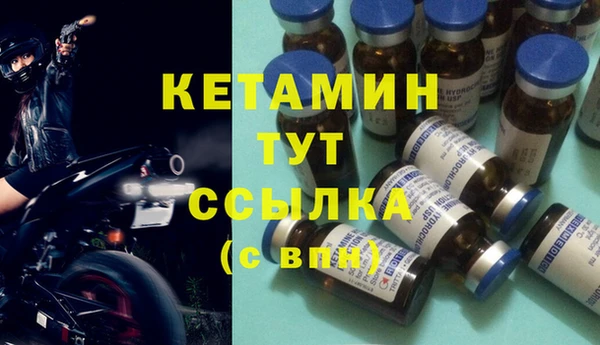 стаф Нефтекумск
