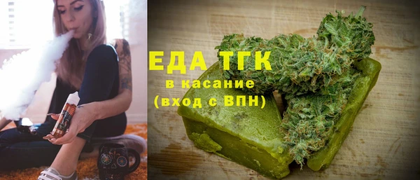 стаф Нефтекумск