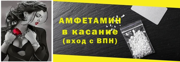 ALPHA-PVP Нефтегорск