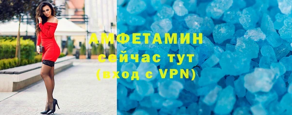 ALPHA-PVP Нефтегорск
