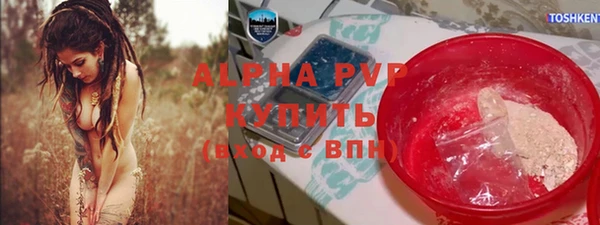ALPHA-PVP Нефтегорск