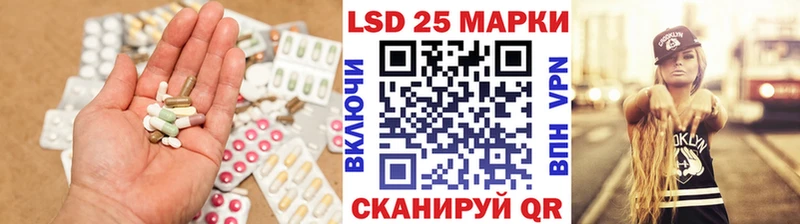 Купить закладки  Карачев  Лсд 25 экстази ecstasy 