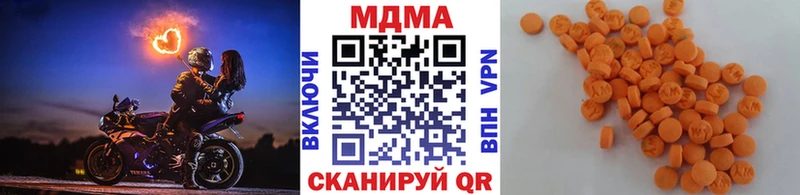 МДМА VHQ Карачев