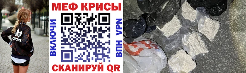 МЕФ мука Карачев
