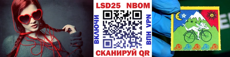 Купить закладки  Карачев  Наркотические марки 1500мкг 